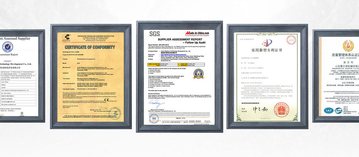 เครื่องอาหารสุนัข